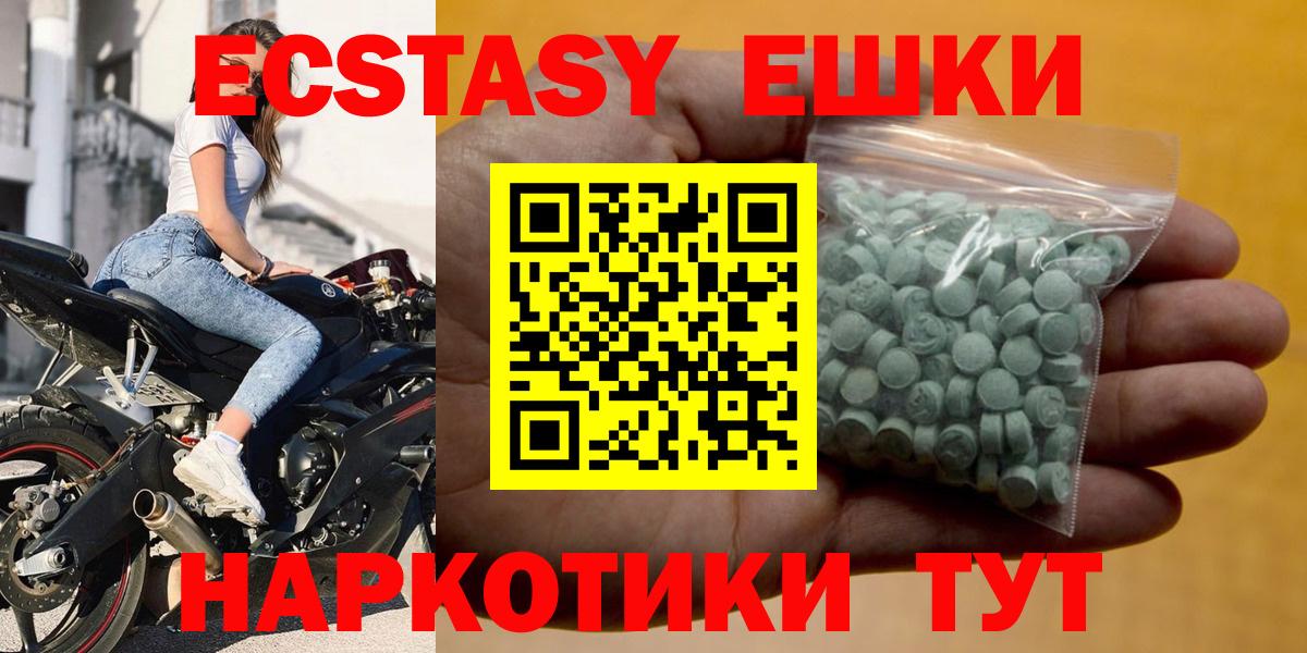 Ecstasy Cube Осинники