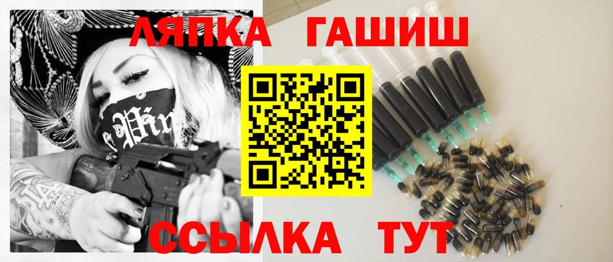 Гашиш  Вход с VPN  Осинники  ГАШИШ гарик 