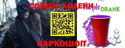 гидропоника Сланцы