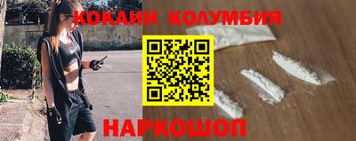 мет Славянск-на-Кубани