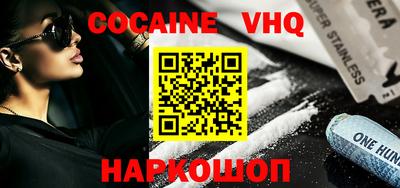 гидропоника Сланцы