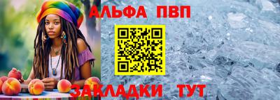 мет Славянск-на-Кубани