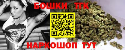 мет Славянск-на-Кубани