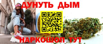 мет Славянск-на-Кубани