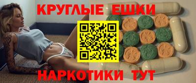 мет Славянск-на-Кубани