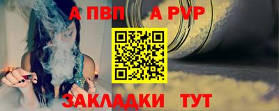 гидропоника Сланцы