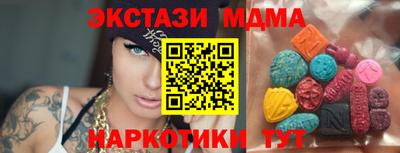 MDMA Premium VHQ Славгород