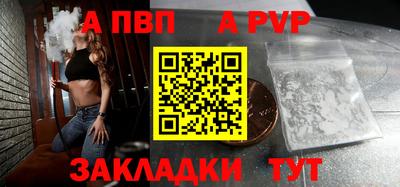 мет Славянск-на-Кубани