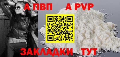 мет Славянск-на-Кубани
