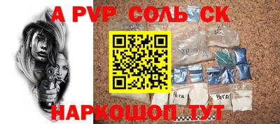 гидропоника Сланцы