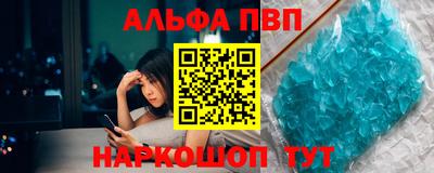 гидропоника Сланцы