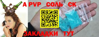 гидропоника Сланцы