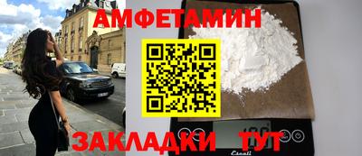 гидропоника Сланцы