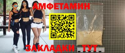 MDMA Premium VHQ Славгород