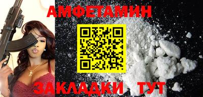 MDMA Premium VHQ Славгород