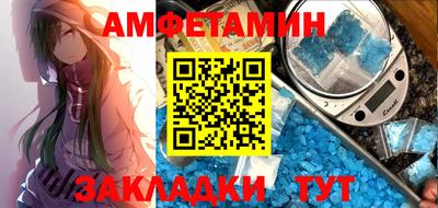 мет Славянск-на-Кубани