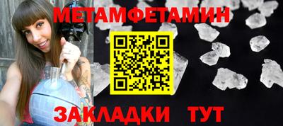 MDMA Premium VHQ Славгород