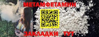 гидропоника Сланцы