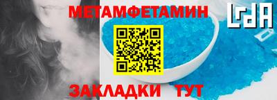 MDMA Premium VHQ Славгород
