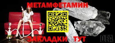 MDMA Premium VHQ Славгород
