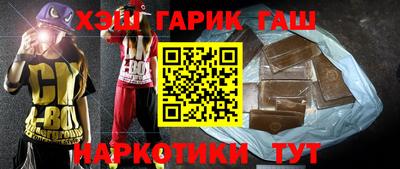 мет Славянск-на-Кубани