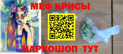 мет Славянск-на-Кубани
