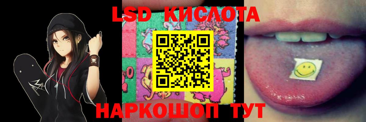 Лсд 25 экстази ecstasy  ЛСД экстази кислота  Осинники  Лсд 25 экстази  Вход с VPN 