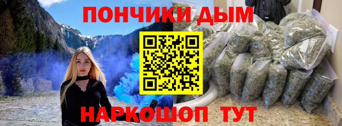 Осинники  Канабис OG Kush  Каннабис MAZAR  Бошки Шишки план  Вход с VPN  Канабис THC 21% 